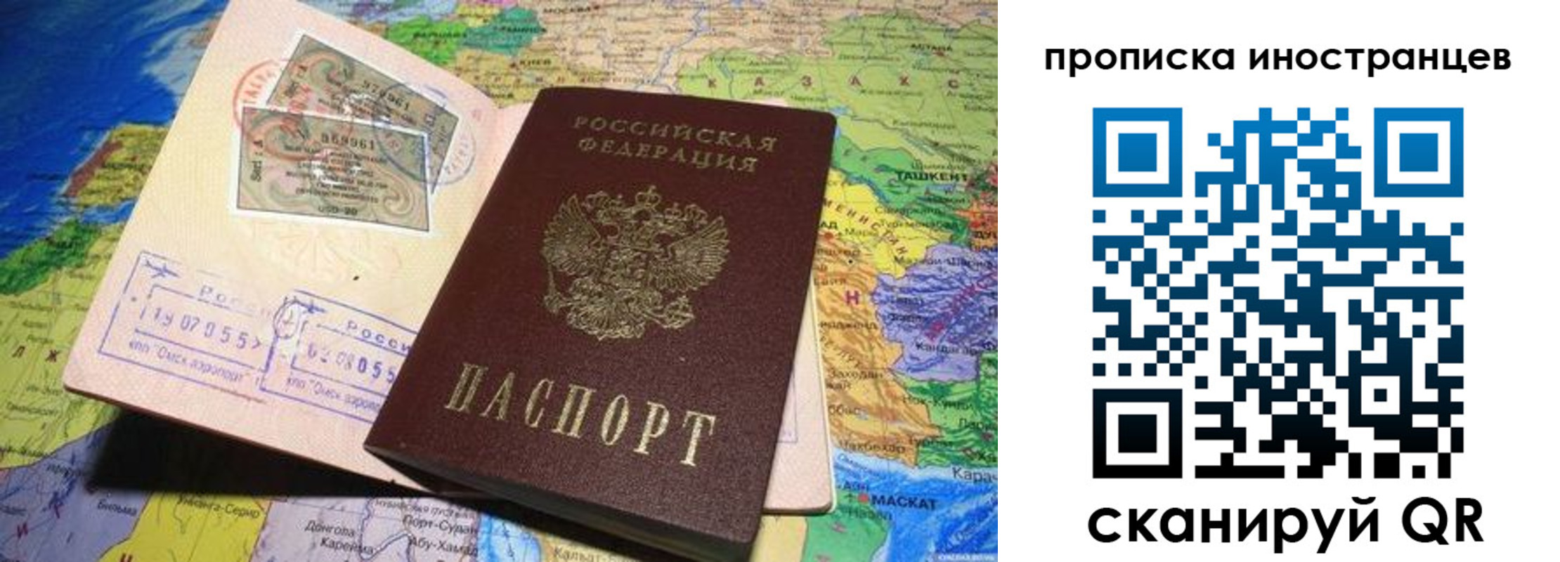 найти адрес прописки в Астраханской области