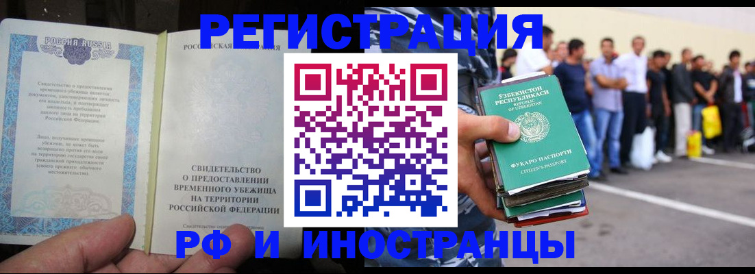 пропишу в квартире в Астраханской области
